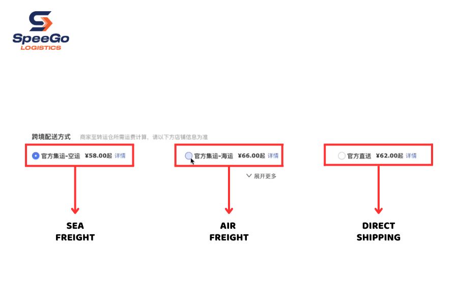 Taobao shipping method