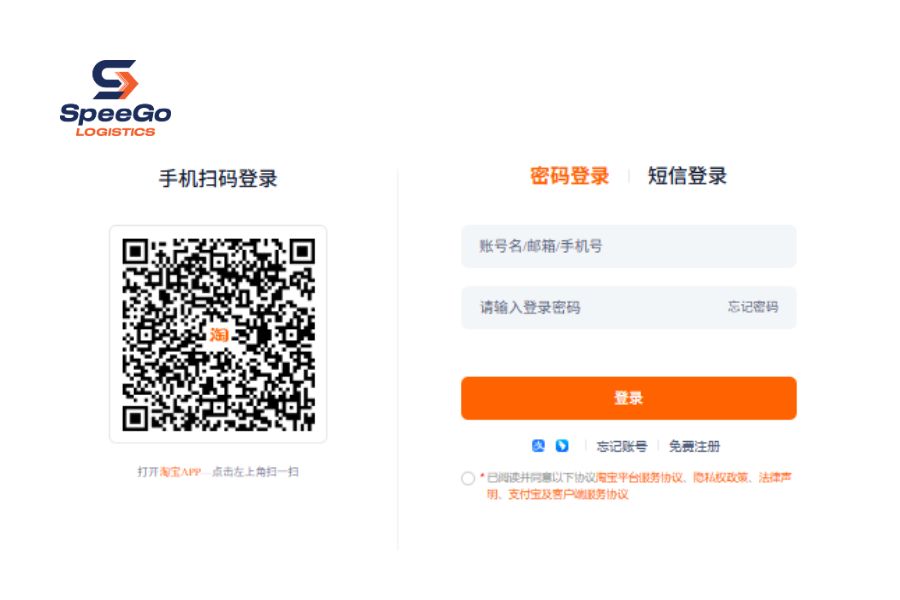 Create and Verify Your Taobao Account
