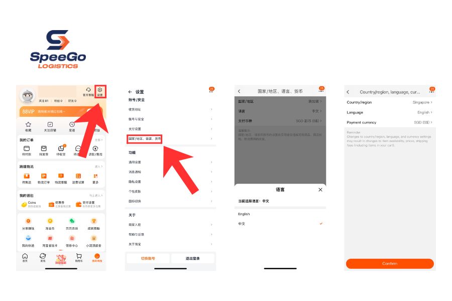 How to Change Taobao to English on App?
