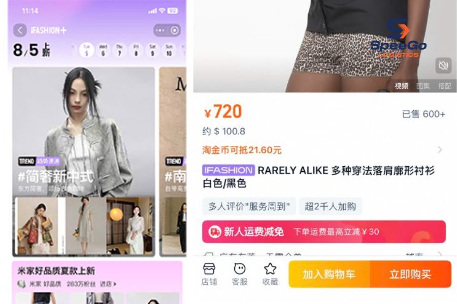 How to Order iFashion Stores on Taobao?
