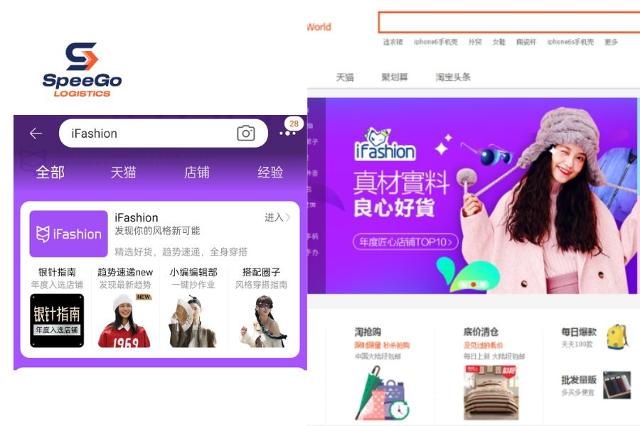 When iFashion May Not Be the Right Choice?
