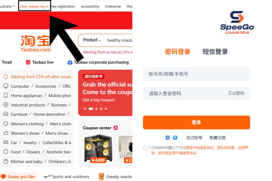 iFashion Stores on Taobao Website