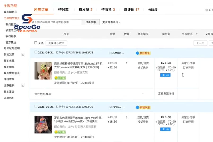 tracking taobao order 