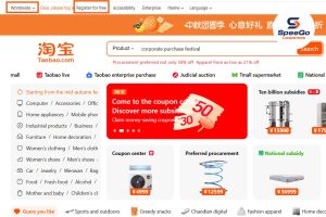 AliExpress vs Taobao: Which Sourcing Platform Is Better for Your Business? 2 AliExpress-vs-Taobao-3