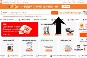 Taobao Image Search