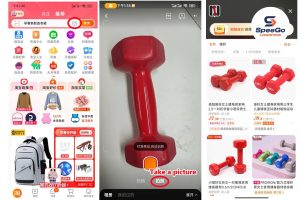 Taobao Image Search
