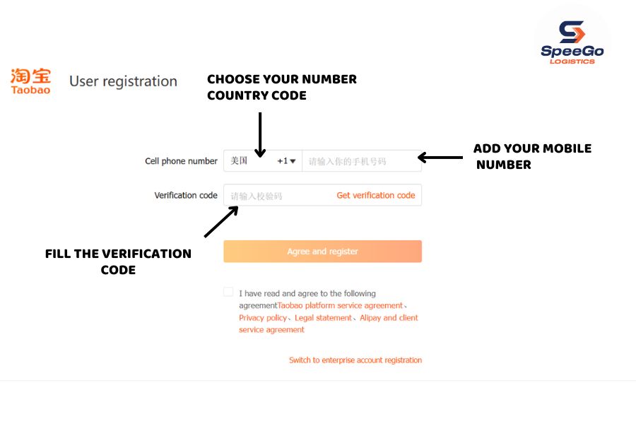 Enter the Verification Code and Complete Identity Confirmation