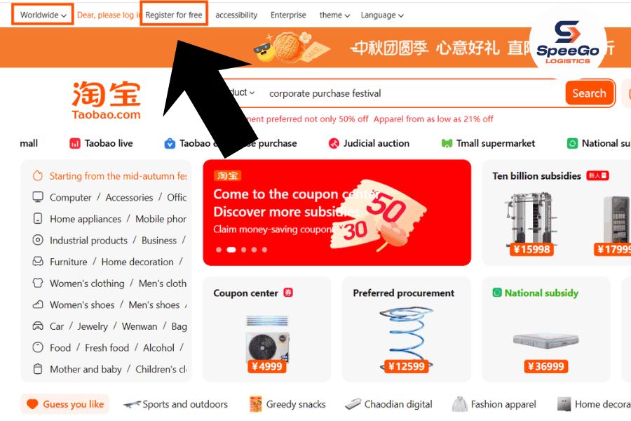 Requirements Before Starting Taobao Registration

